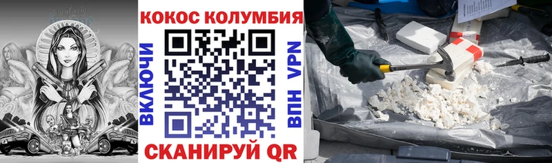 Как найти наркотики Старый Оскол Амфетамин Канабис Кокаин Alpha-PVP