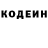 КОКАИН 97% Kamillya Snegova