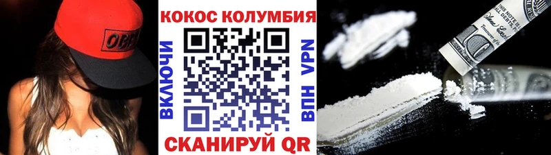 КОКАИН Эквадор  даркнет сайт  Старый Оскол 
