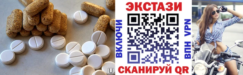 даркнет сайт  Старый Оскол  Экстази mix 