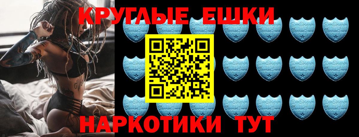 Экстази Punisher Старый Оскол