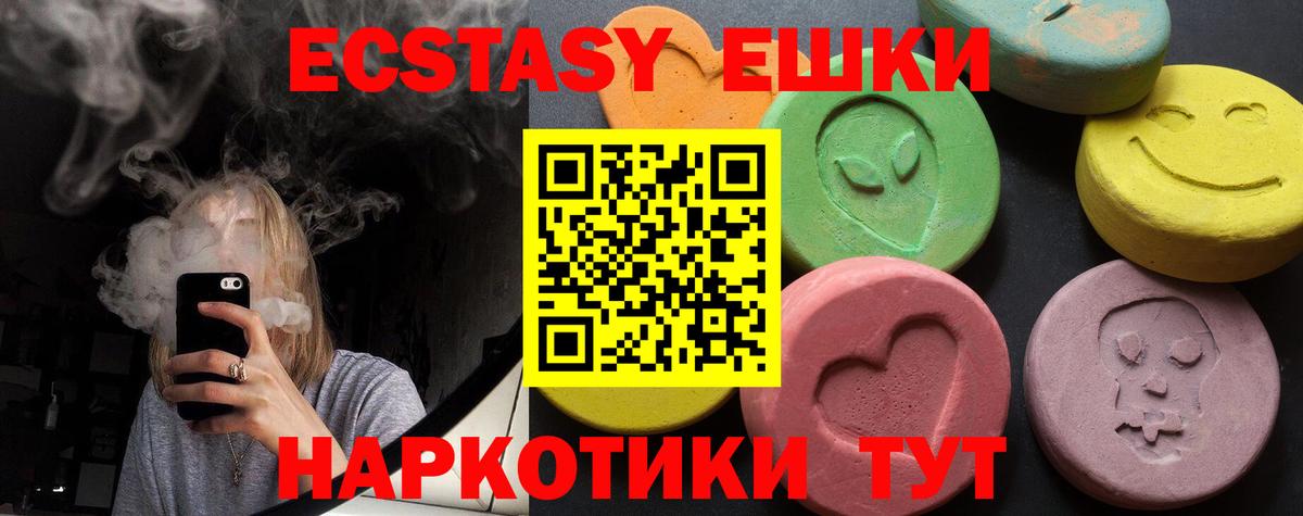 Старый Оскол  Экстази  ЭКСТАЗИ DUBAI  Вход с VPN  Ecstasy бентли 