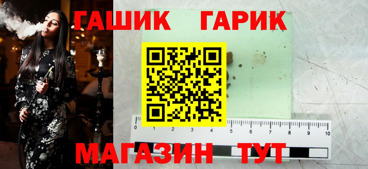 ГАШИШ ice o lator  ГАШ ice o lator  Старый Оскол  Вход с VPN 