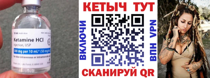 КЕТАМИН ketamine  Старый Оскол 