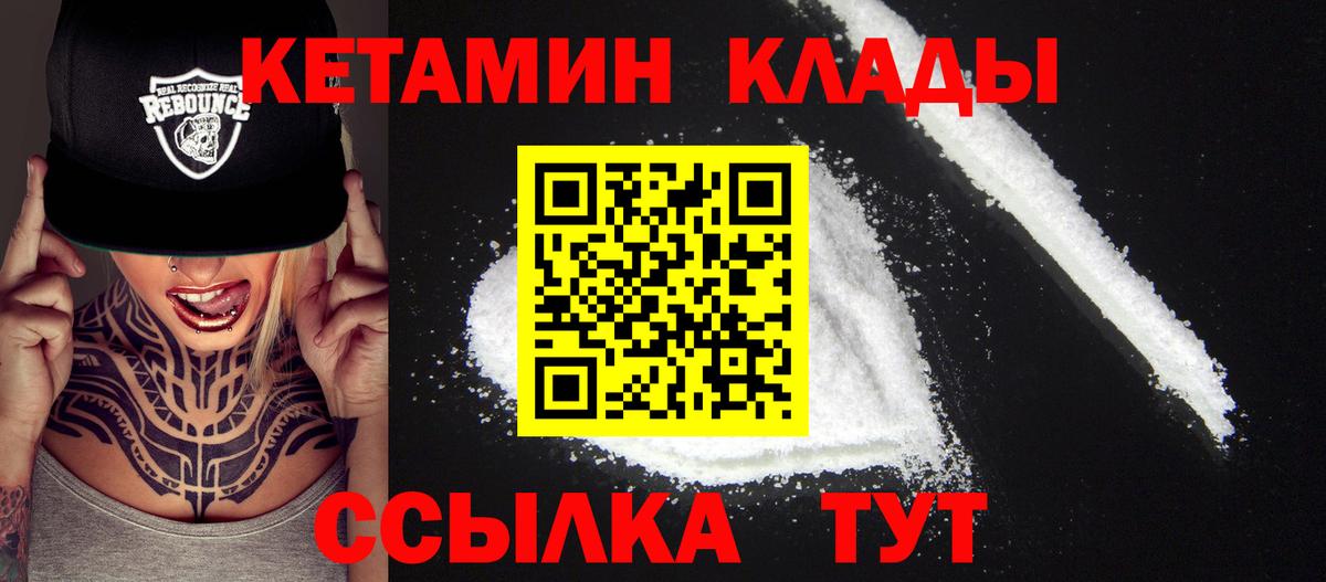 Мефедрон  Вход с VPN  APVP СОЛЬ кристаллы  Старый Оскол  Меф  