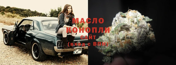 каннабис Кинешма