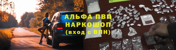каннабис Кинешма