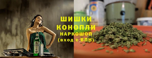 каннабис Кинешма