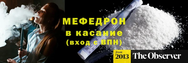 сатива Киренск