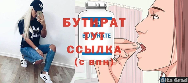 сатива Киренск