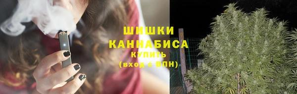 каннабис Кинешма