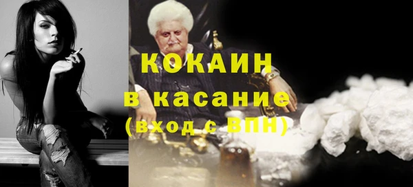 каннабис Кинешма