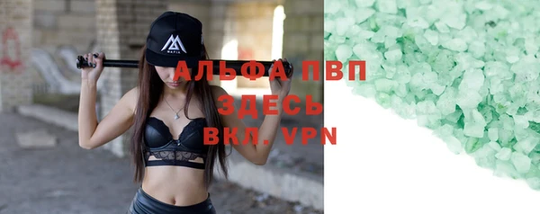 сатива Киренск