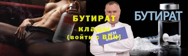 бошки Киреевск