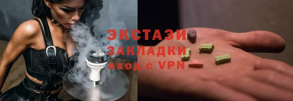бошки Киреевск