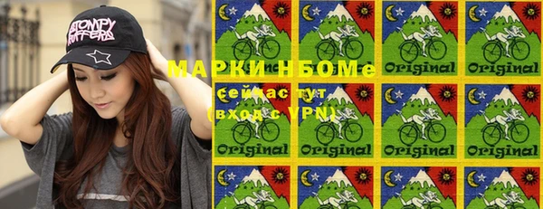 каннабис Кинешма