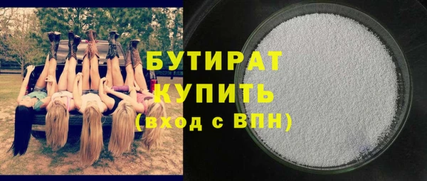 каннабис Кинешма