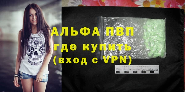 сатива Киренск