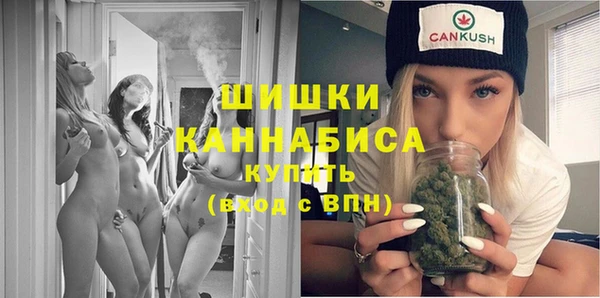 каннабис Кинешма