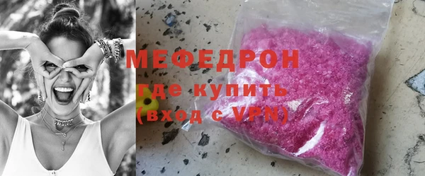 бошки Киреевск