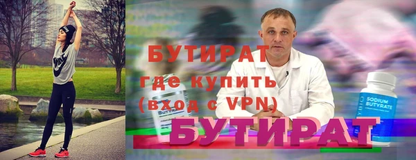 бошки Киреевск