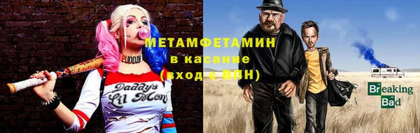 сатива Киренск
