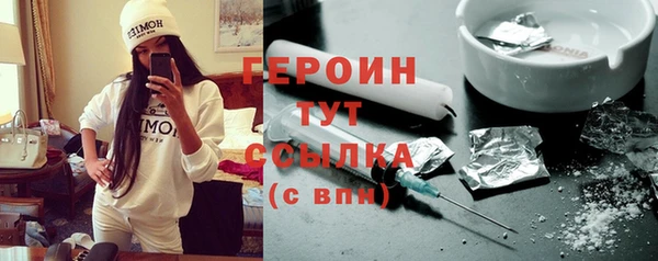 бошки Киреевск