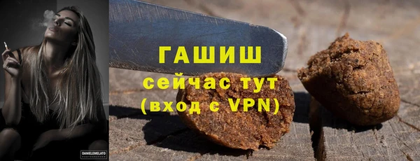 бошки Киреевск