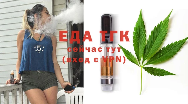 каннабис Кинешма