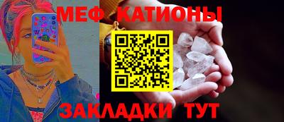 каннабис Белорецк