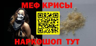 каннабис Белорецк
