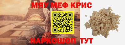 шишки Белореченск