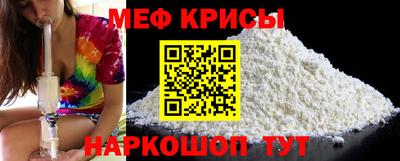 мяу мяу мука Бердск
