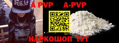 каннабис Белорецк