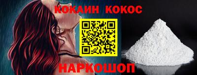 MESCALINE Каменск-Шахтинский