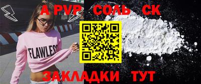 шишки Белореченск