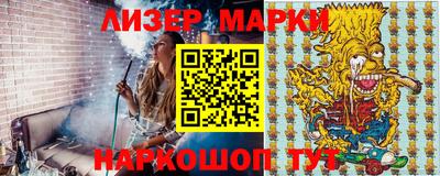мяу мяу мука Бердск
