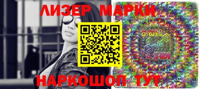 мяу мяу мука Бердск