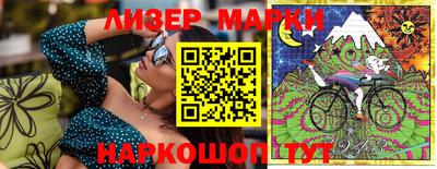 кокаин VHQ Братск