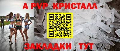 каннабис Белорецк