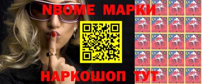 каннабис Белорецк