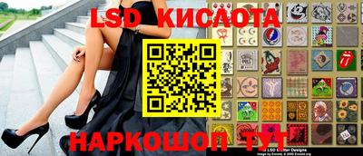 каннабис Белорецк