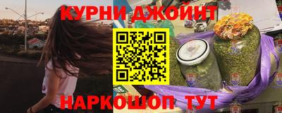 шишки Белореченск