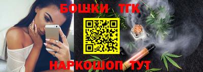 каннабис Белорецк