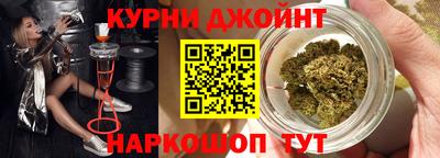 шишки Белореченск