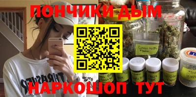 каннабис Белорецк