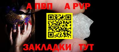 каннабис Белорецк