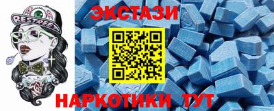 шишки Белореченск