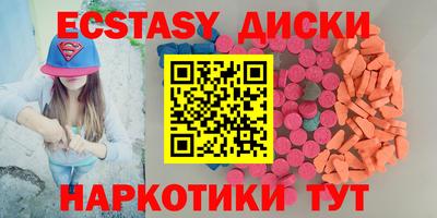 шишки Белореченск