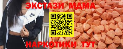 альфа пвп VHQ Каменск-Уральский